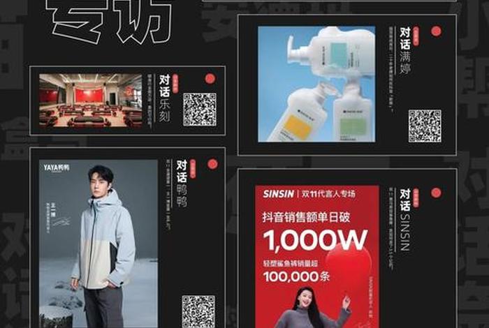 2024网站手机怎么弄 2024网址好人有好报