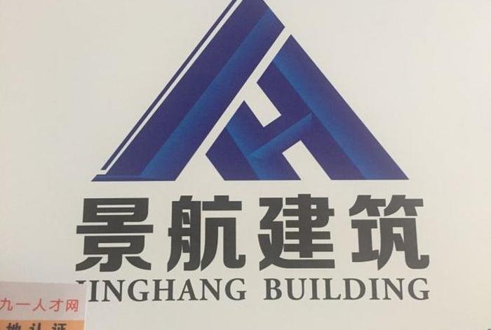 赣州建筑公司有哪些 赣州建筑工程