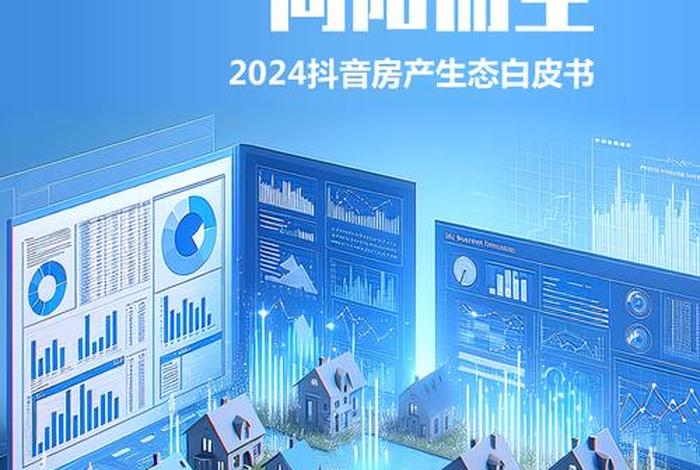 2024网站下载、免费下载2024最新版