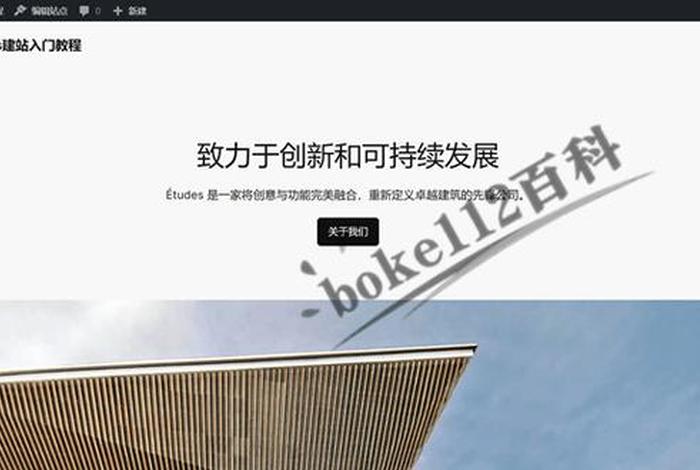 wordpress本地搭建，wordpress搭建博客