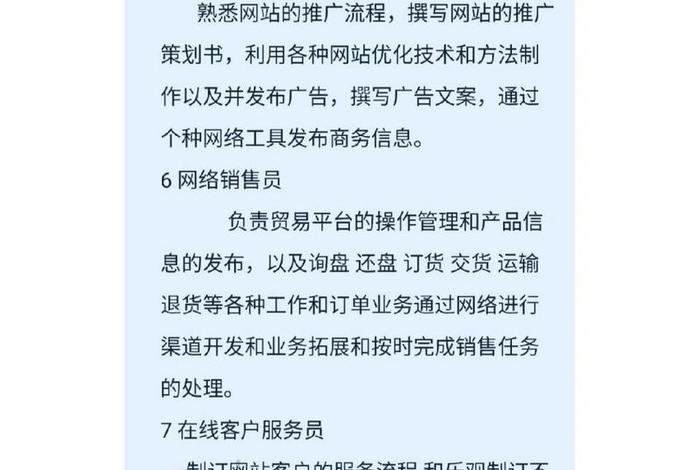 seo分析课程(seo分析师) seo分析课程(seo分析师)