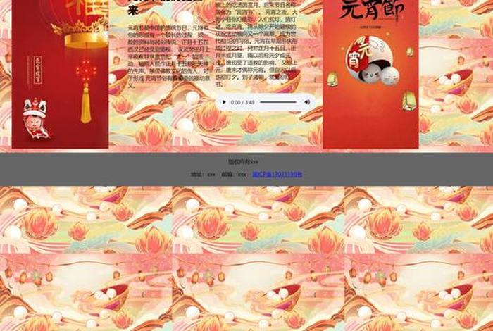html网页制作代码大全代 - HTML页面网站模板免费下载