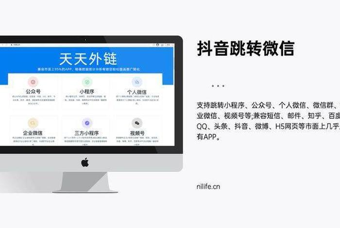 橙子建站是干什么的怎样删除它 - 橙子建站是干嘛的