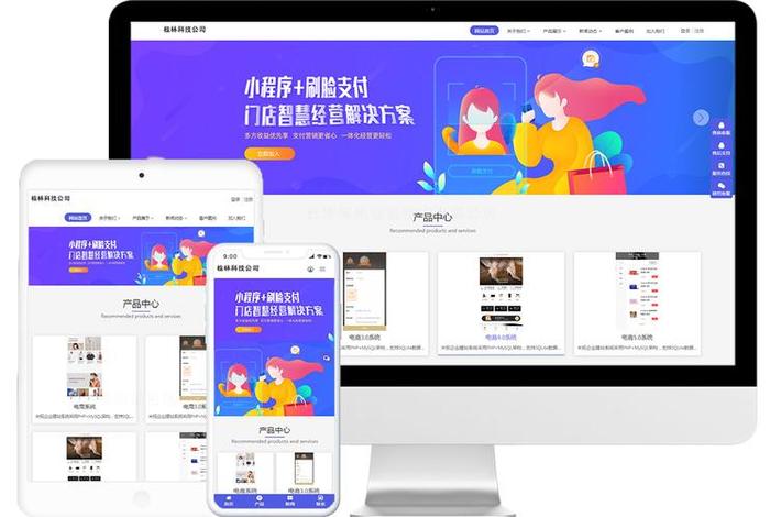 h5建站服务热线；h5建站系统源码