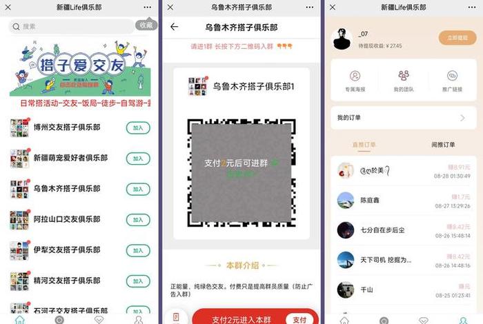 php搭建手机网站教程 php成品网站下载