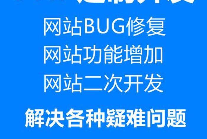 php做的网站，php成品网站下载