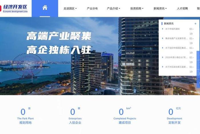 北京公司建站，北京建站公司排名