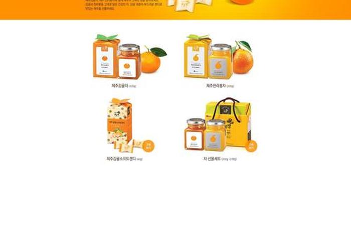 橙子建站公司是哪里的 - 橙子建站是干什么的