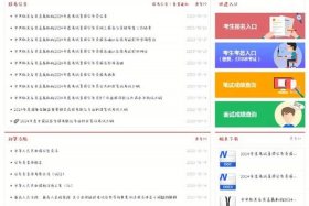2024网站推荐 怎么找到那个网站