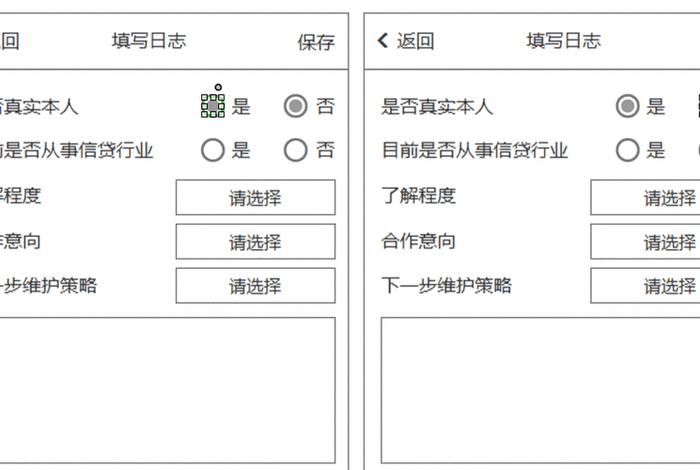 app制作教程入门 - 怎么样制作app的步骤
