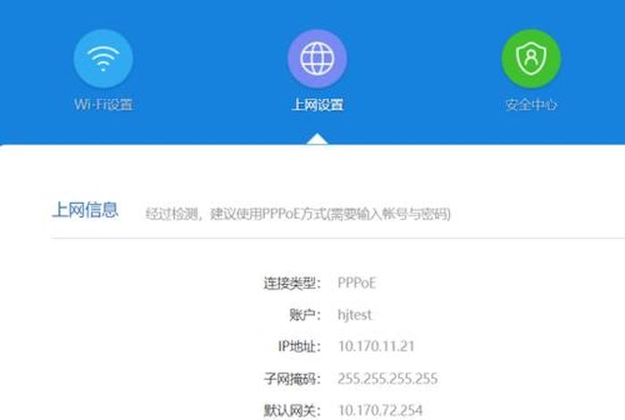 192.168.3.1、华为路由器登录入口