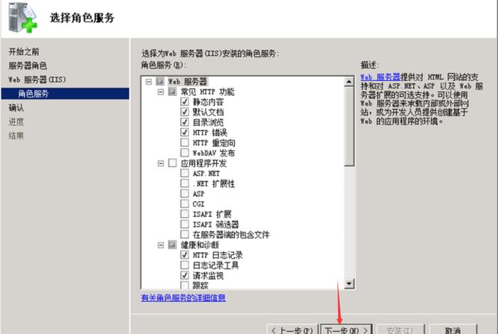 iis搭建网站教程 iis默认端口创建网站