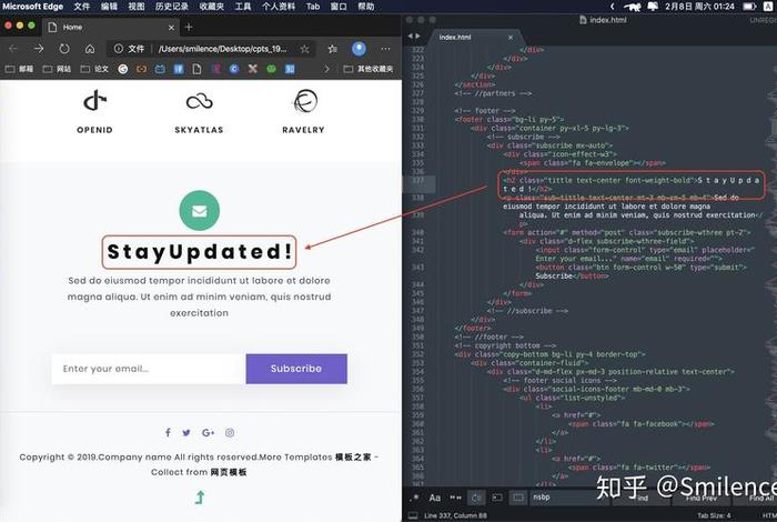 0基础学网页设计怎么学 网页设计需要学什么视频