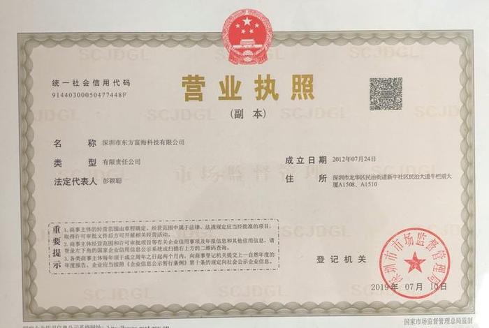 seo关键词优化软件app，seo关键词优化排名哪家好