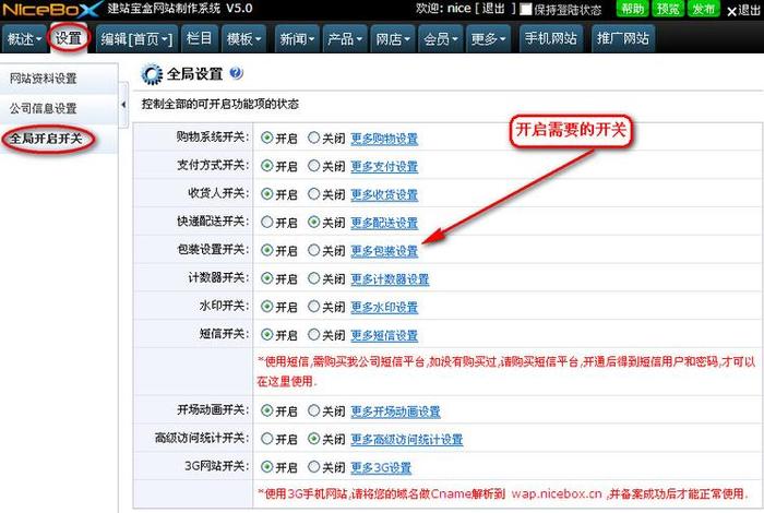 wap建站程序 怎么自己创建一个网站