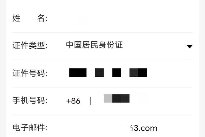 12306铁路商城积分兑换商品（铁路12306app积分兑换车票）