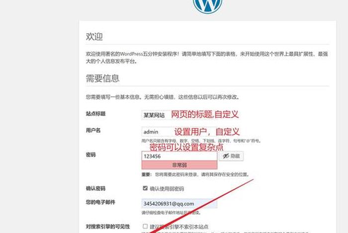 wordpress教程 知乎、WordPress最新版本下载