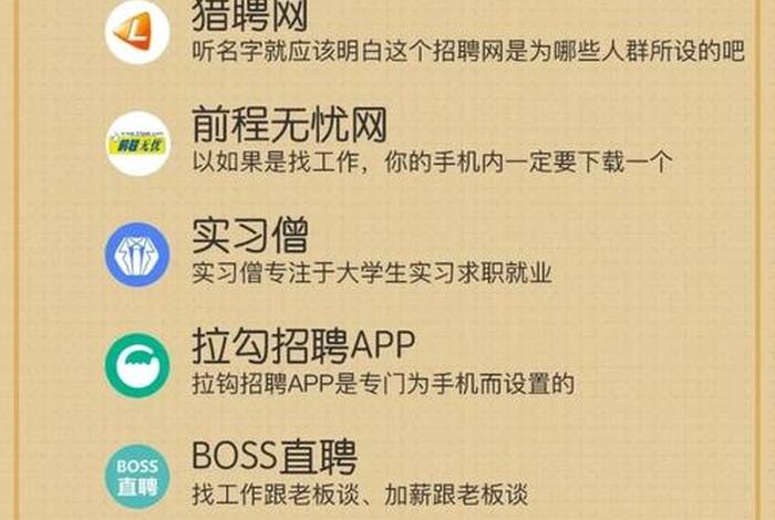 seo（seo技术网）