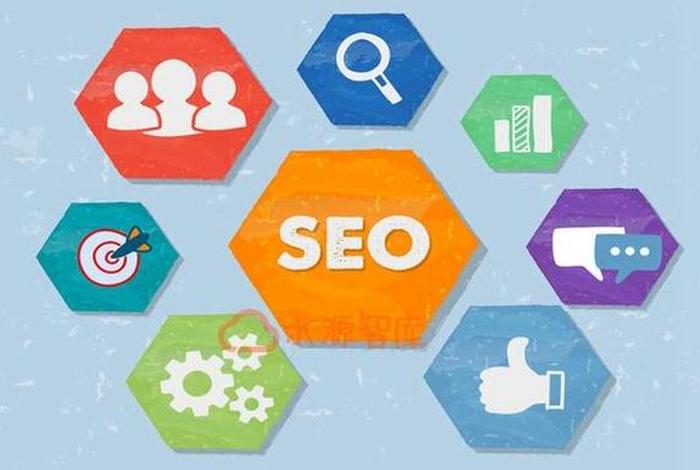 seo服务是什么意思（seo service）