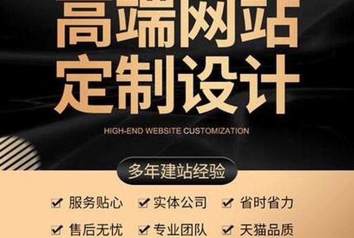 大型网站建设公司官网、网站建设 科技公司