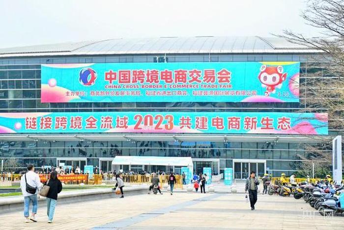 北京做跨境电商的公司、北京做跨境电商有什么优势