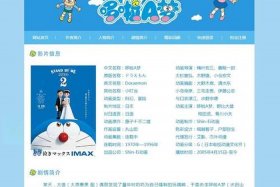dw网页设计代码大全；dw简单网页制作成品