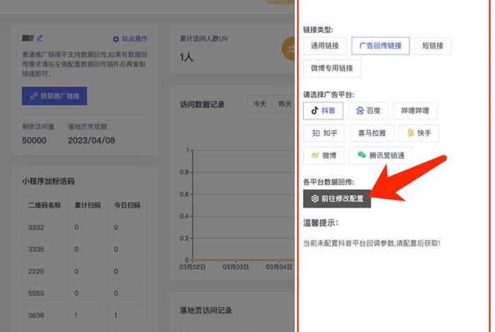 橙子建站怎么收费，橙子建站怎么收费的