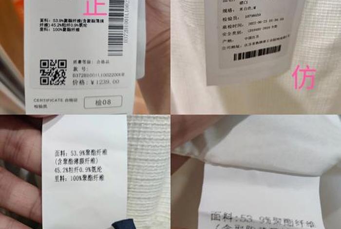 1688网站东西是真的吗 - 如何辨认1688商品真假