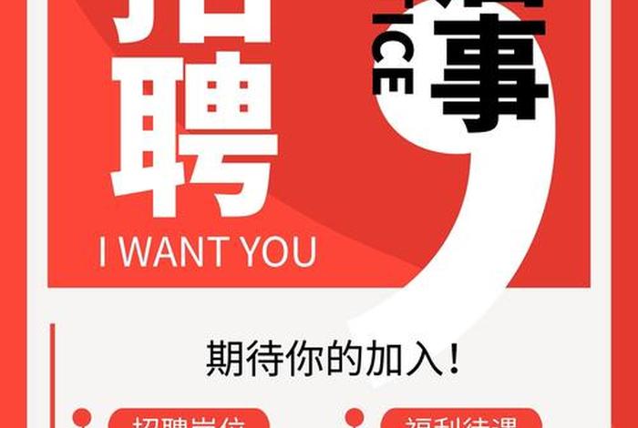 b2b网站建设招聘（b2b网站业务招聘）