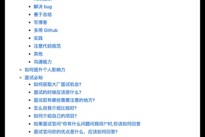 bing站长平台 - 必应站长