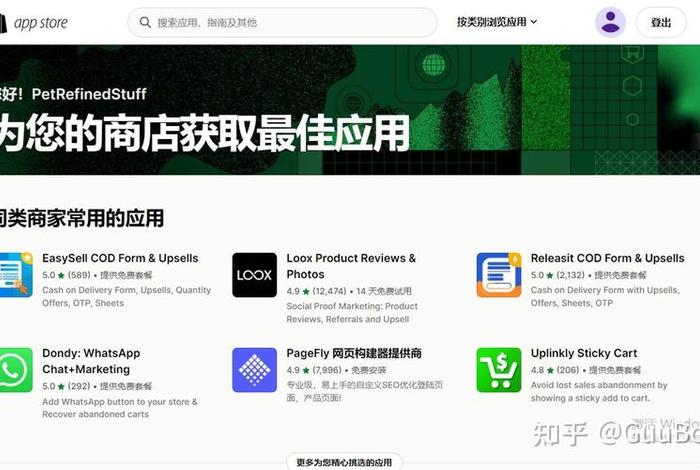 shopify建站供应商，shopee供应商