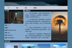 html做一个简单的网站、html简单页面代码