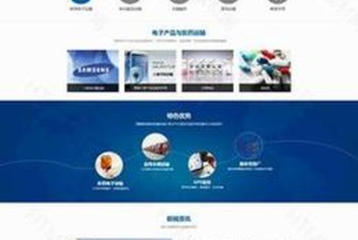 比较好的网络建站公司有哪些、比较好的网络建站公司有哪些名字