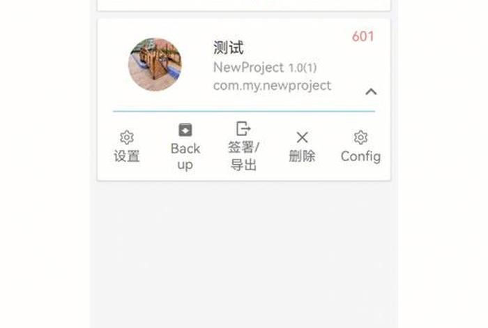 app自己可以制作吗；个人开发app最简单方法
