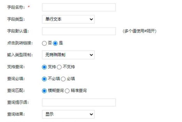 saas建站平台 - saas建站是什么意思