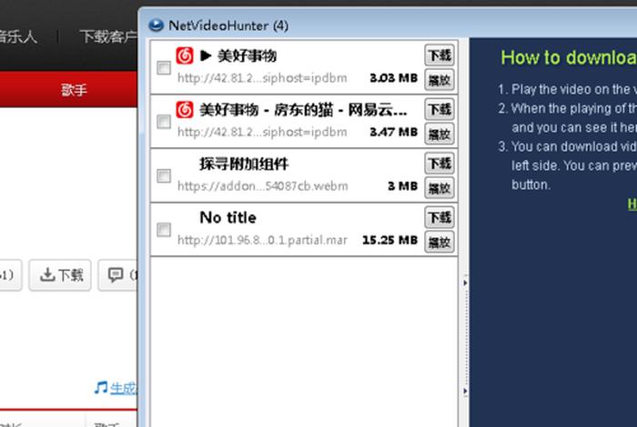 web网站哪里找 web浏览器下载