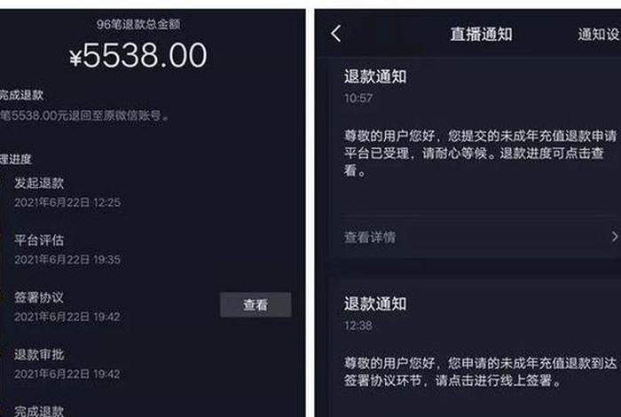 seo综合查询午夜 - SEO排名查询结果