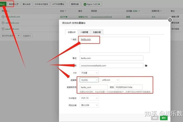 wordpress外贸独立站搭建；wordpress搭建个人博客