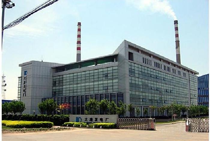 大港集团有限公司，大港控股集团有限公司