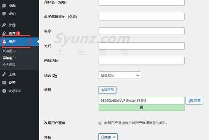 wordpress建站免费吗；wordpress建站步骤