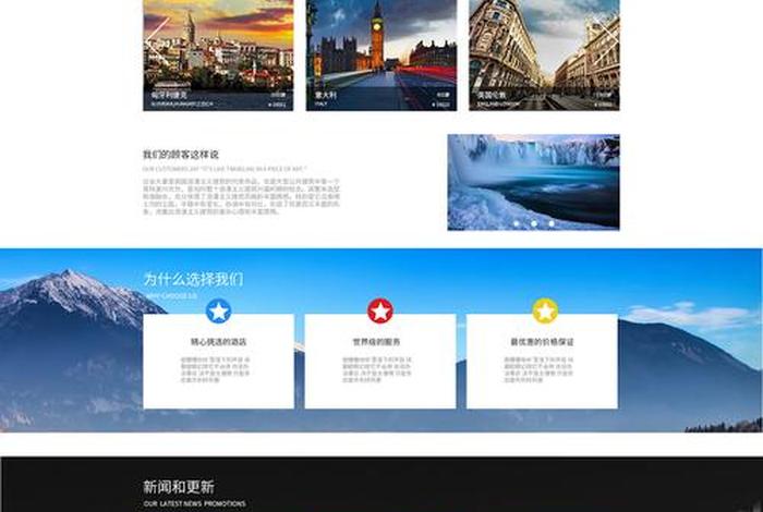 高端网站建设公司哪家好呢 高端网站设计企业网站建设