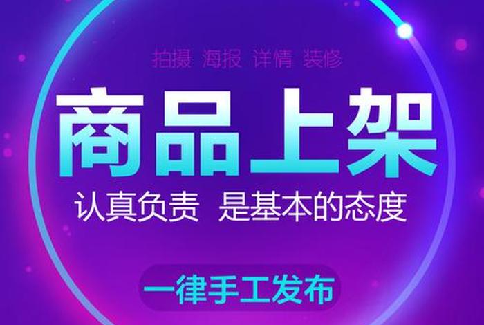html制作淘宝网站 - 商品列表html5淘宝