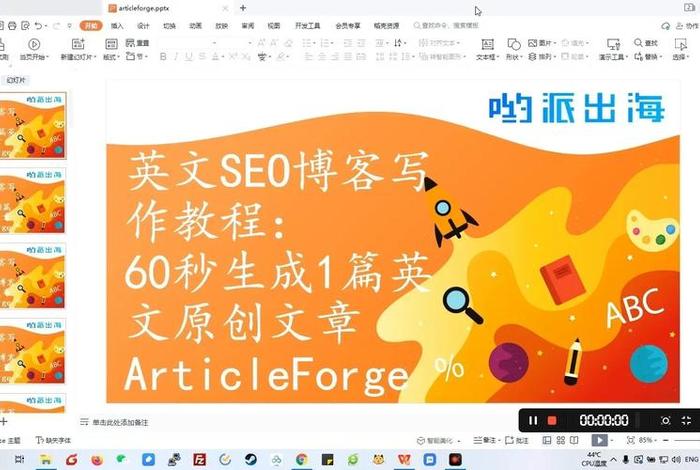 seo排名赚app最新版本；赚钱软件第一名