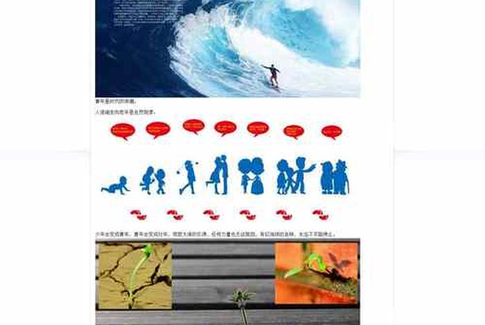 html成品网站，大学生网页设计作业