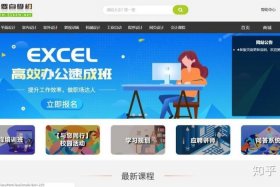 51自学网官方网站app；我要自学网官方APP功能