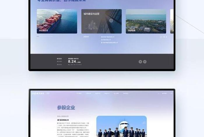 高端建站平台公司 高端建站平台公司有哪些