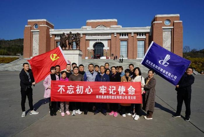 朝阳建设集团有限公司；朝阳建设集团有限公司怎么样