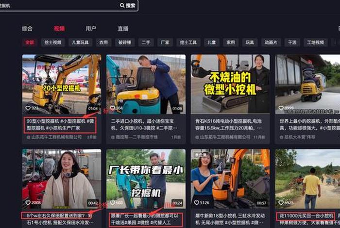 seo短视频网页入口免费、优化短视频网页入口的方法