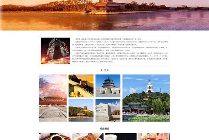 web免费源码网站都有哪些 - 好看的html网页源代码