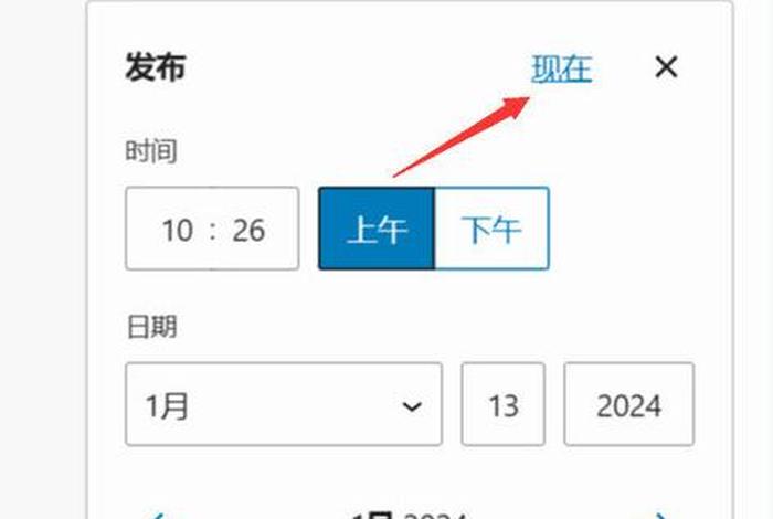 wordpress如何建站 手机版wordpress